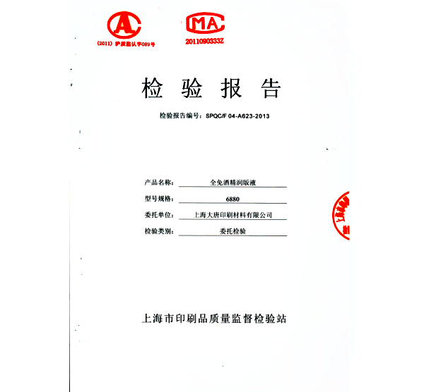 資質(zhì)證書